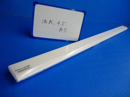 一体型LEDベースライト(昼白色)(傷汚れ有) LX-F160