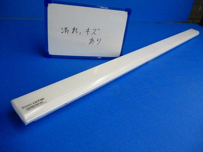 一体型LEDベースライト(昼白色)(傷汚れ有) LX-F160