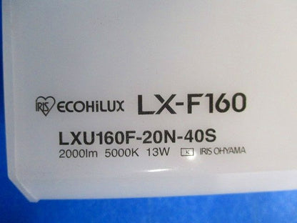一体型LEDベースライト(昼白色)(傷汚れ有) LX-F160