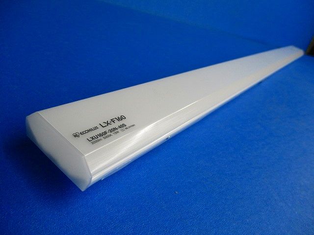 一体型LEDベースライト(昼白色)(傷汚れ有) LX-F160