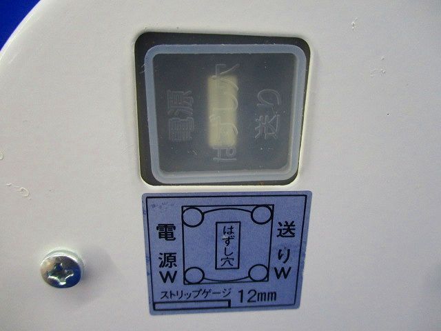 ダウンライトφ100 ODELIC OD062456