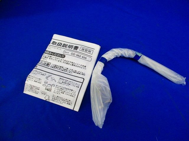 ダウンライトφ100 ODELIC OD062456