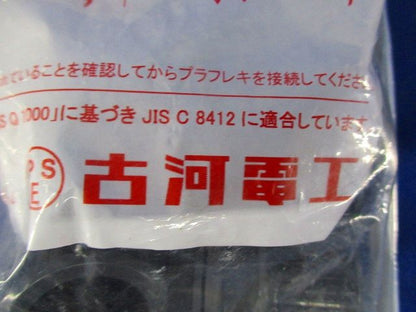 プラフレキセット(型番混在30個入) PV-16CR他