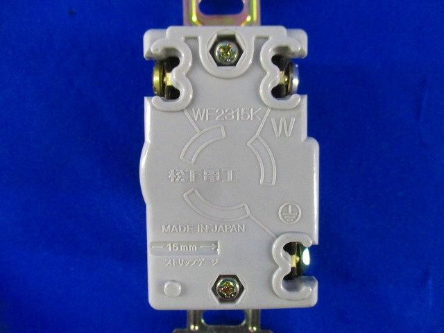 引掛埋込コンセント(3個入) WF2315K