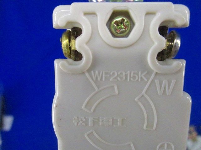 引掛埋込コンセント(5個入) WF2315K