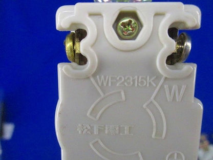 引掛埋込コンセント(5個入) WF2315K