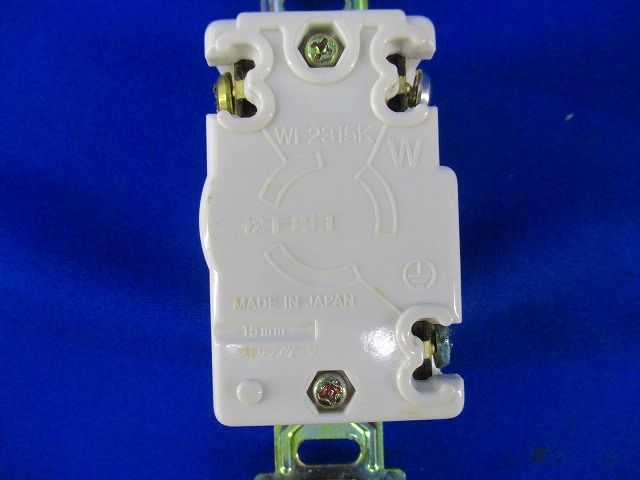 引掛埋込コンセント(5個入) WF2315K