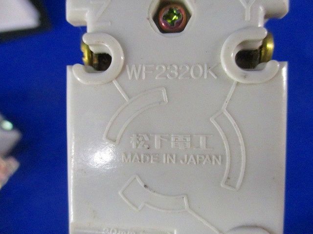 引掛埋込コンセントセット(型番混在4個入)National WF2520他