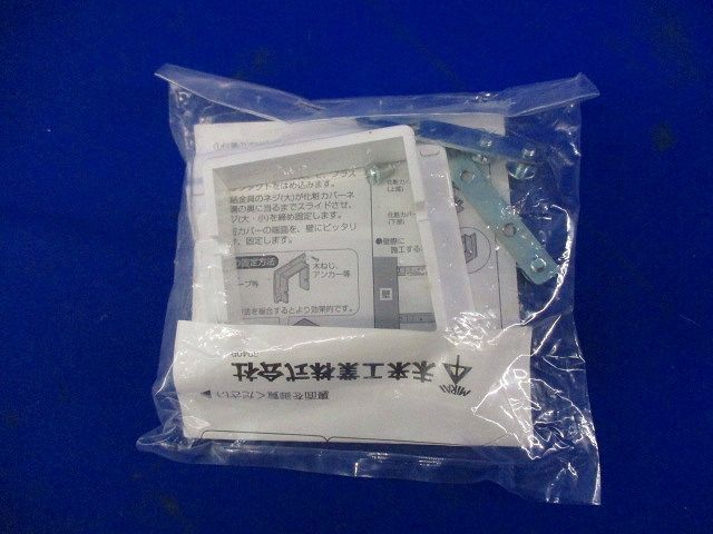 プラスチックダクト用化粧カバー(3個入)(ホワイト) PDCK-55
