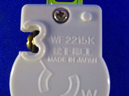 引掛埋込コンセント(5個入)(ブラック) WF2215BK