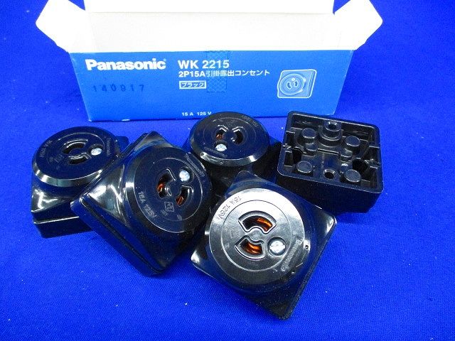 引掛露出コンセント(5個入)(ブラック) WK2215