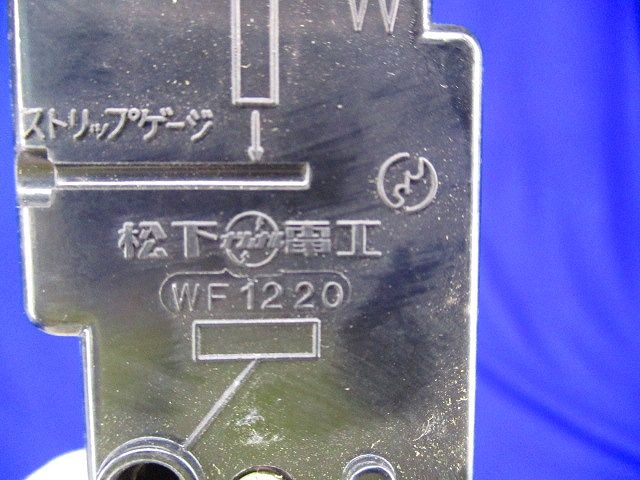 2P20A埋込コンセント(ブラック)(10個入)National WF1220