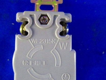 引掛埋込コンセント(10個入) WF2315K