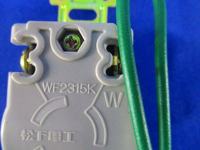 引掛埋込コンセント(5個入)(チョコ) WF2315K