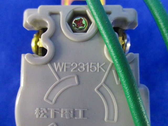 引掛埋込コンセント(5個入)(チョコ) WF2315K