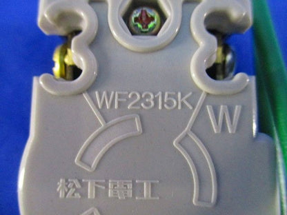 引掛埋込コンセント(5個入)(チョコ) WF2315K