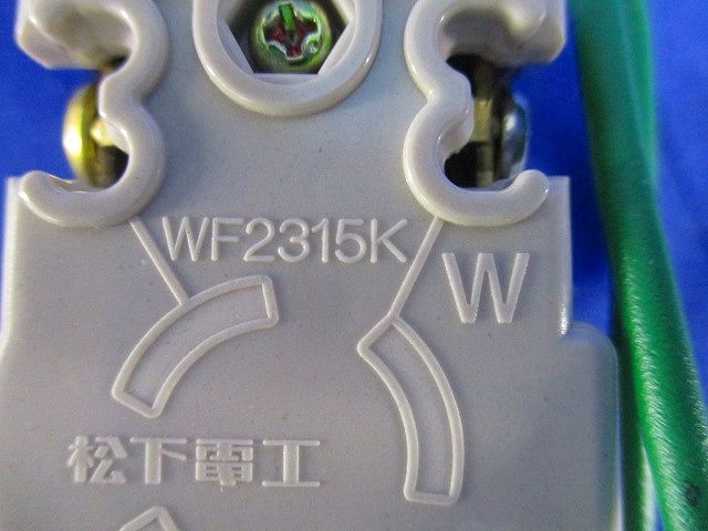 引掛埋込コンセント(5個入)(チョコ) WF2315K