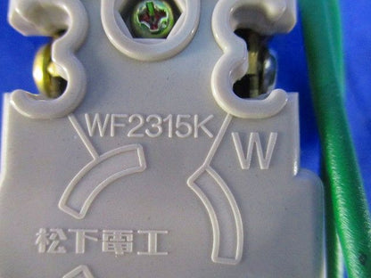 引掛埋込コンセント(5個入)(チョコ) WF2315K