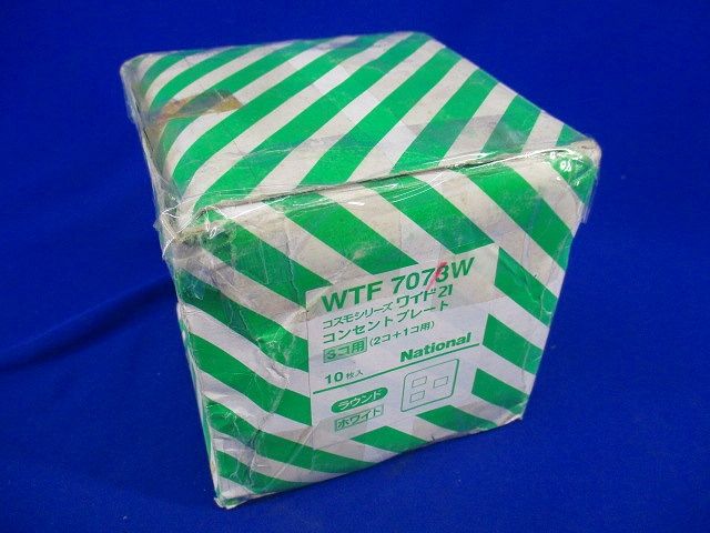 コンセントプレート3コ用(2コ+1コ)(10個入)(ホワイト) WTF7073W