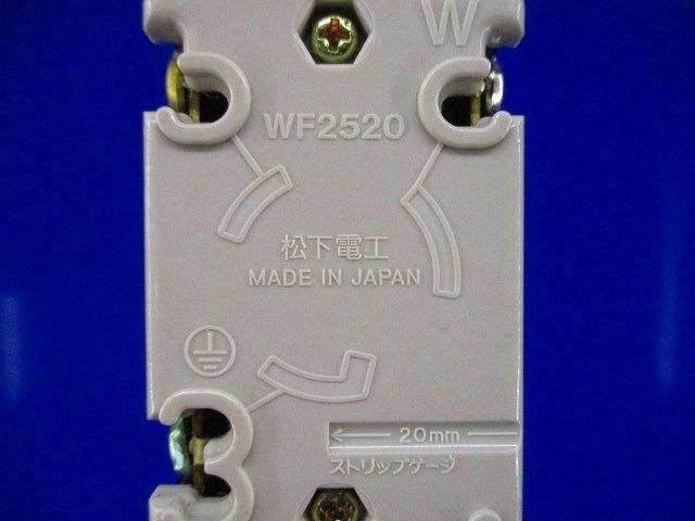 引掛埋込コンセント(8個入)National WF2520