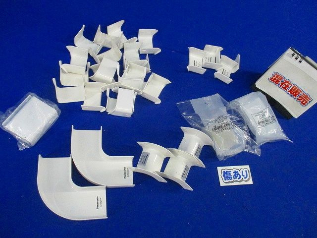 メタルモールセット 付属品B型(型番混在32個入)(ホワイト)Panasonic DZB229W他