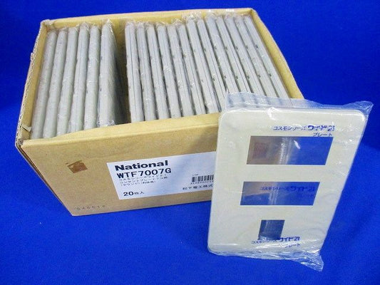 コンセントプレート7コ用(20個入)利休色 WTF7007G