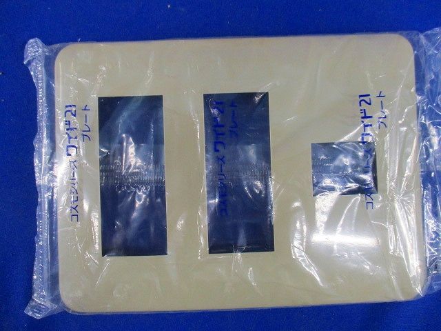 コンセントプレート7コ用(20個入)利休色 WTF7007G