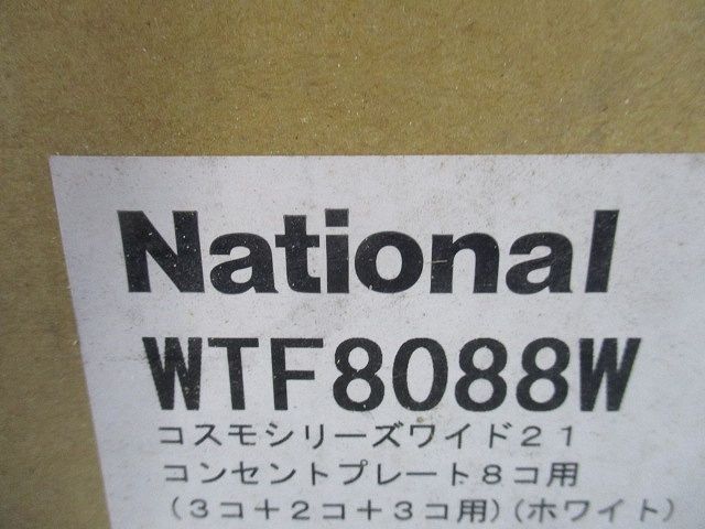 コンセントプレート8コ用(20個入)ホワイト WTF8088W