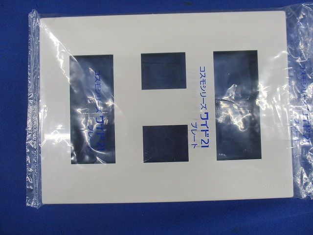 コンセントプレート8コ用(20個入)ホワイト WTF8088W