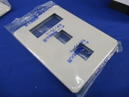 簡易耐火用コンセントプレート5コ用(8個入)ミルキーホワイト WN6775