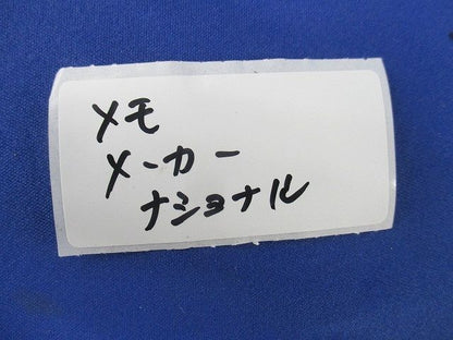 簡易耐火用コンセントプレート5コ用(8個入)ミルキーホワイト WN6775