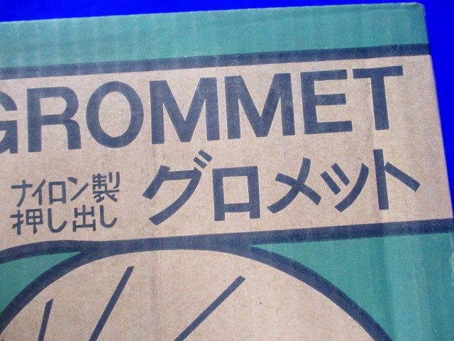 押し出しグロメット(100m)(変色有) CSG-016