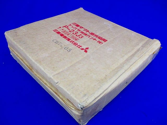 ダクト換気扇用ジャバラ(接続バンド付) P-23J3