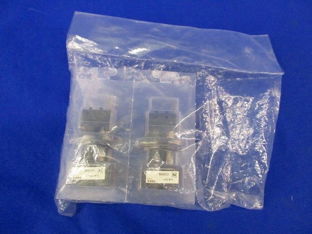 小型 表示灯(2個入) HA1P-1C04W