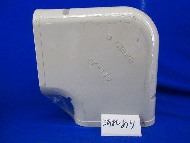 SDT型ジョイント他付属品セット(混在2個入)(アイボリー) ST-140他
