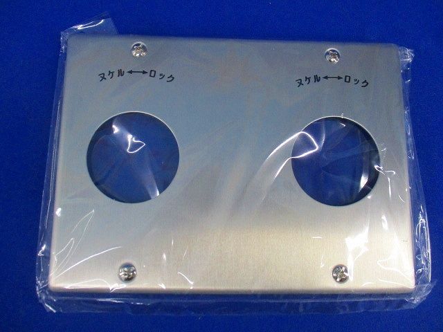 引掛形コンセントプレート(6個入) 1161-2A