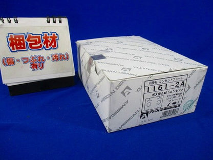 引掛形コンセントプレート(6個入) 1161-2A