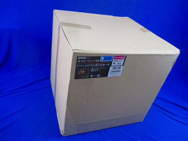 ペンダントセード(ナチュラル) SSA01BR