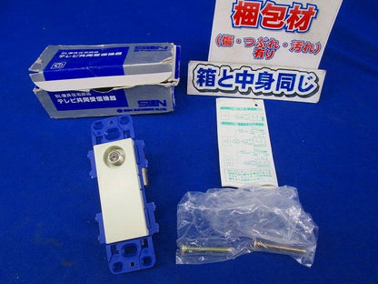 テレビ共同受信機 WCS-7F-R