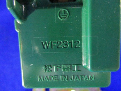 埋込コンセント(5個入)(ミルキーホワイト) WF2312