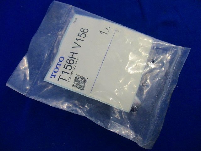 パイプホルダー T156HV156
