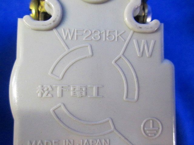 引掛埋込コンセント(10個入)(ブラック)(汚れ有) WF2315K