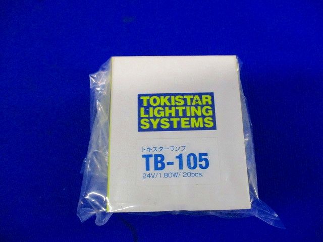 ランプ(7個入) TB-105