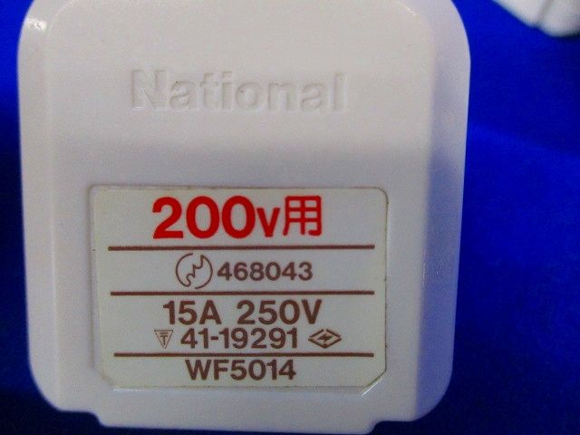 ホーム15Aコーナキャップ(3個入)汚れ有 WF5014