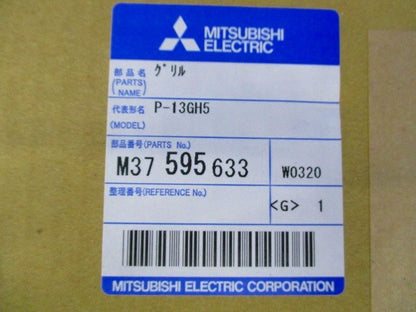 グリル P-13H5
