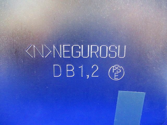 ジャンクションボックスセット(混在2個入) DB1.2他