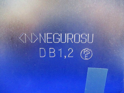 ジャンクションボックスセット(混在2個入) DB1.2他