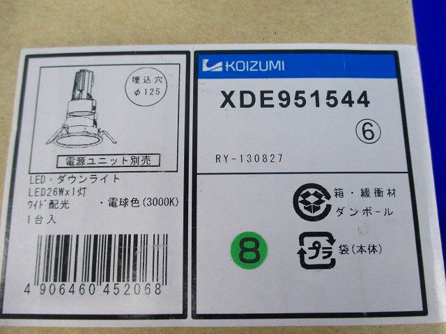 LEDダウンライトφ125 XDE951544