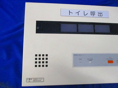 トイレ緊急呼出表示装置CBN形 CBN-nC