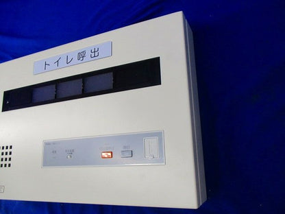 トイレ緊急呼出表示装置CBN形 CBN-nC